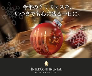 INTERCONTINENTAL